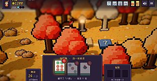 Mahjong Traveler