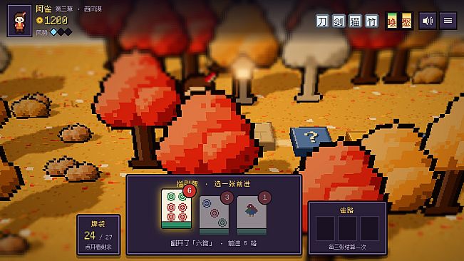 Mahjong Traveler