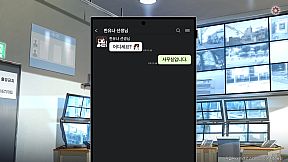 봄을 부르는 설녀 - 유나