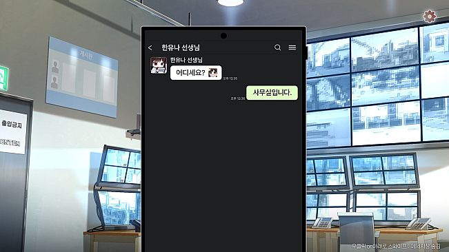 봄을 부르는 설녀 - 유나