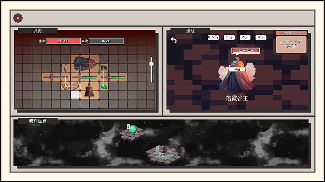 Starfall: Inferno of Worlds