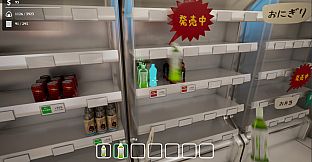 Konbini Cleanup