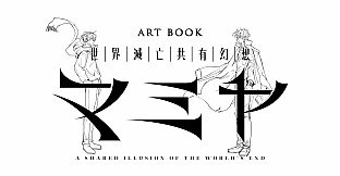 MAMIYA - Digital Art Book