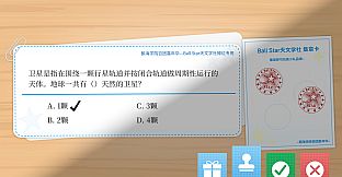 你予我的羽翼和星辰 -Your Astrum, My Alae-