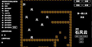 字趣