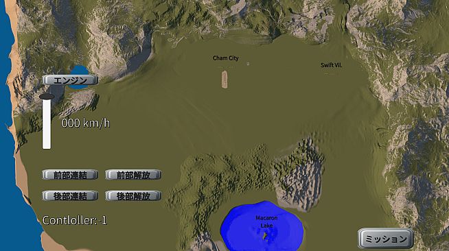 みんなで Physical TRAIN ～チャムランド国営鉄道～