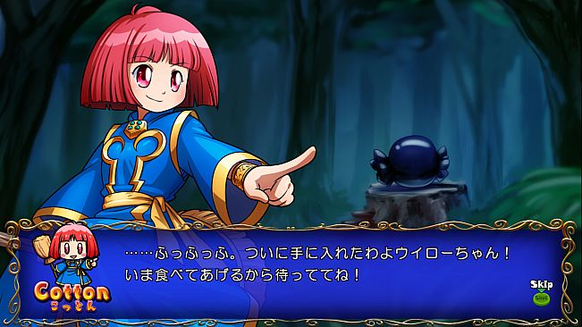 Trouble Witches Origin,Special additional character : Cotton