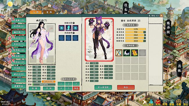 Idle Quest Simulator