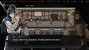 Three Kingdoms Mushouden