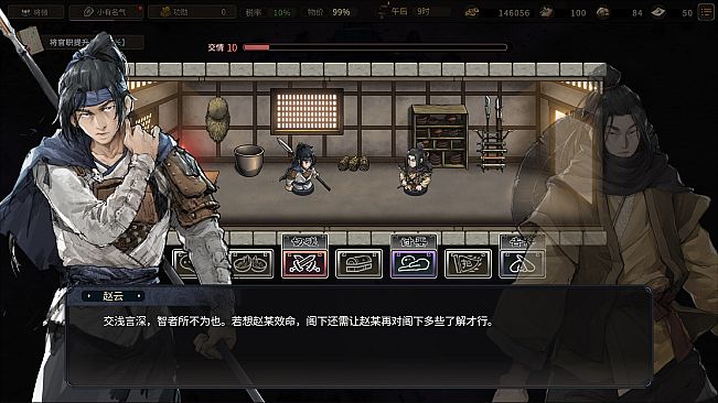 Three Kingdoms Mushouden