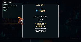 Deep Fishing