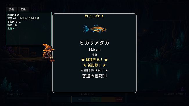 Deep Fishing