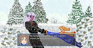Предновогодняя сказка