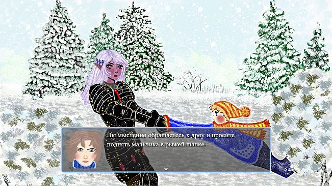 Предновогодняя сказка