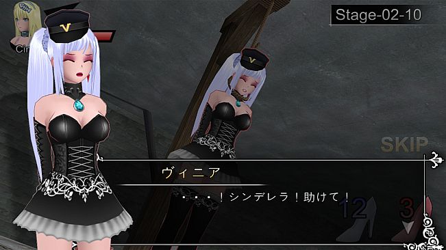 Cinderella Escape! R12