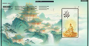 无怀葛天