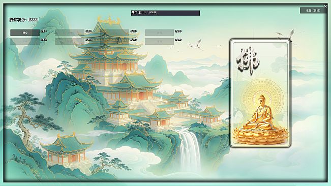 无怀葛天