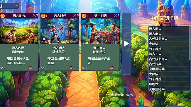 CivilBrawling