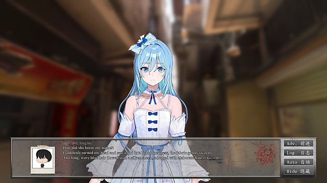 Remnants JiMing Soul: Summer