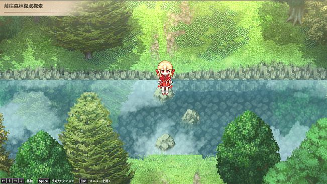 龍神的新娘外傳：御鈴綺譚