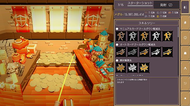 CoinDecker ~Deck Building Pusher~