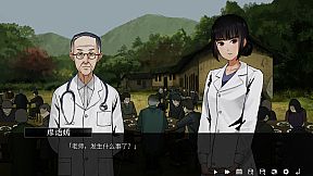 山：临界幸存者