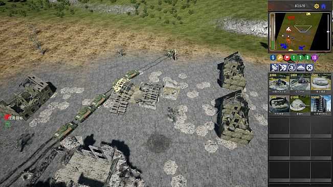 Steel Covenant 钢铁盟约