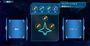 Core Override