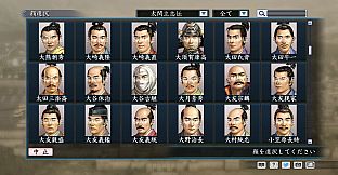 RTK Maker - Face CG Taiko Risshiden V Set - 三国志ツクール顔登録素材「太閤立志伝V」セット+シナリオ