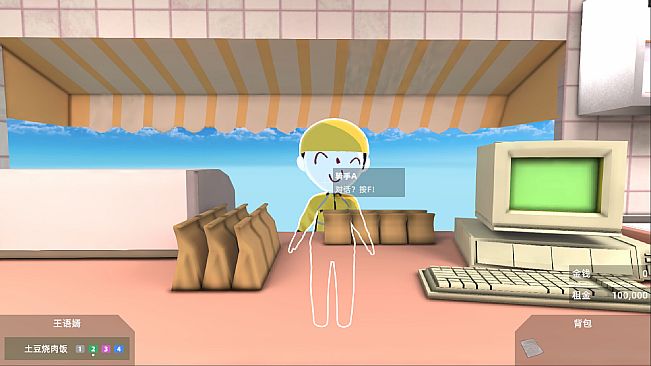 有病才能当牛马 NullKitchenException