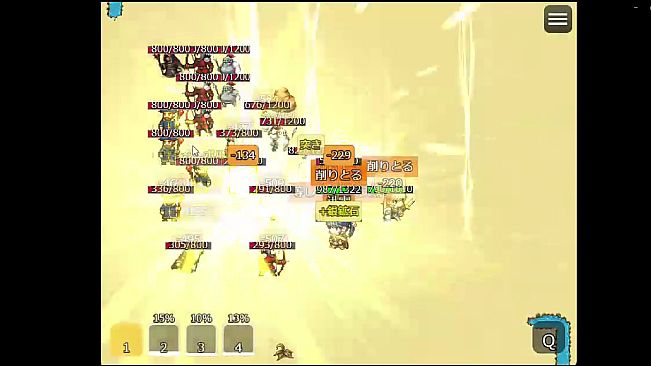 冒険は買い物の後で！