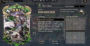 Three Kingdoms:BOND - Warlord Time-Saver Pack: Gale-