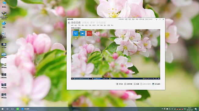 Live Desktop