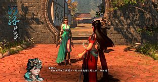 河洛群俠傳 (Ho Tu Lo Shu ： The Books of Dragon) OST