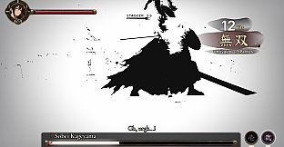 KAESHI