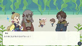 TALES OF LUNAR SCALES