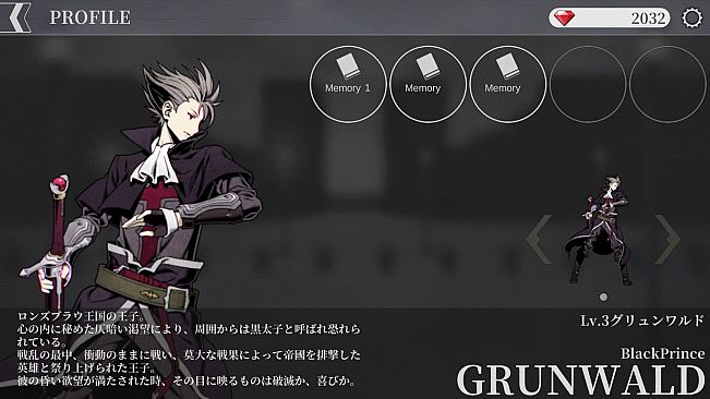 Unlight:SchizoChronicle