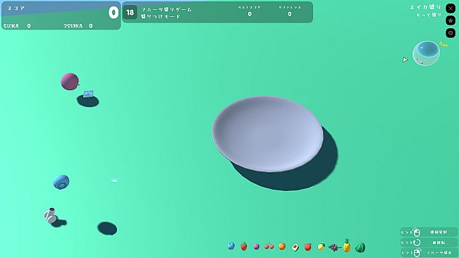 SUIKA DISH More Plates