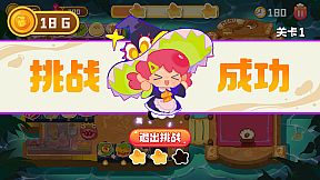 地狱烹烹乐 Hell's Cooking Joy