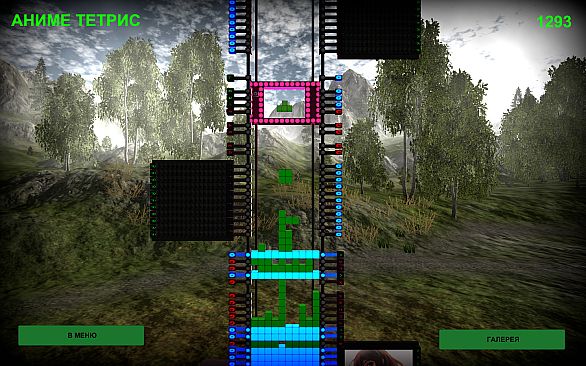 ANIME TETRIS