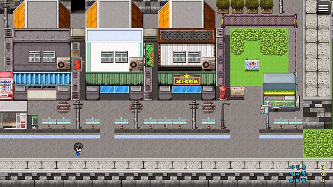 패배자 박중붕(사랑이 뭐야?) Loser Park Jung-bung(What is Love?)