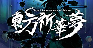 东方祈华梦～Elegant Impermanence of Sakura Soundtrack