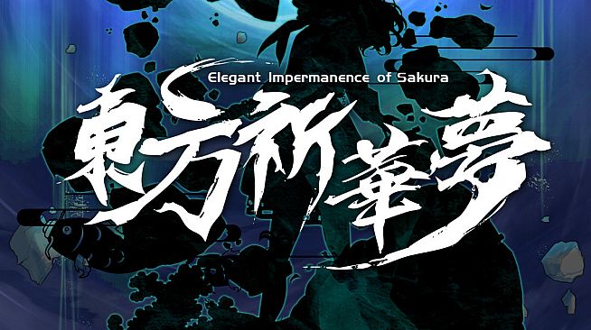 东方祈华梦～Elegant Impermanence of Sakura Soundtrack