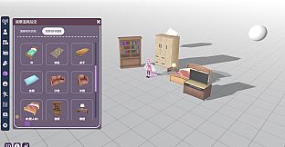 V-Skin Offical StageProp Pack