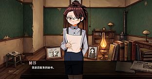 Charnoluzky's Office