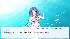 瓶中琉璃海_沉溺于人鱼之眸~LOVE IN A BOTTLE~