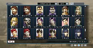 RTK Maker - Face CG Historical Fantasy Set - 三国志ツクール顔登録素材「歴史ファンタジー」セット+シナリオ