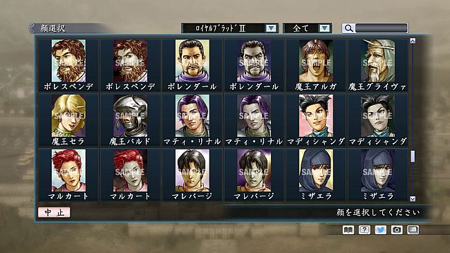 RTK Maker - Face CG Historical Fantasy Set - 三国志ツクール顔登録素材「歴史ファンタジー」セット+シナリオ