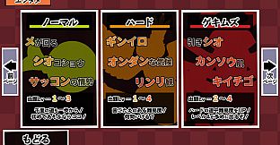漢字でGOGO!