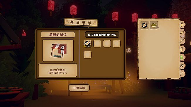 MagicCar of Delicious